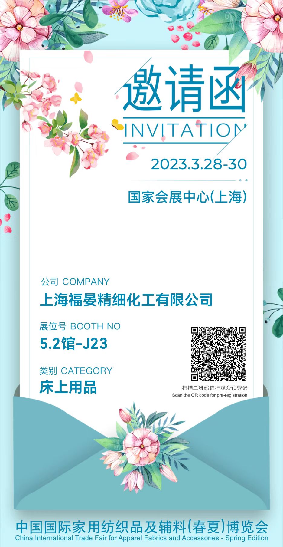 微信圖片_20230317110409.jpg